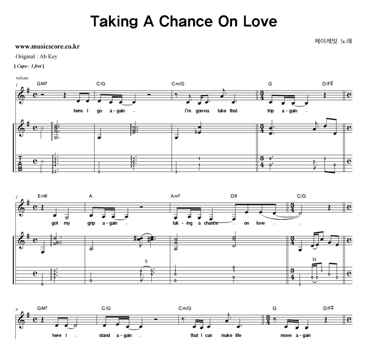 ̷ Taking A Chance On Love   GŰ Ÿ Ÿ Ǻ