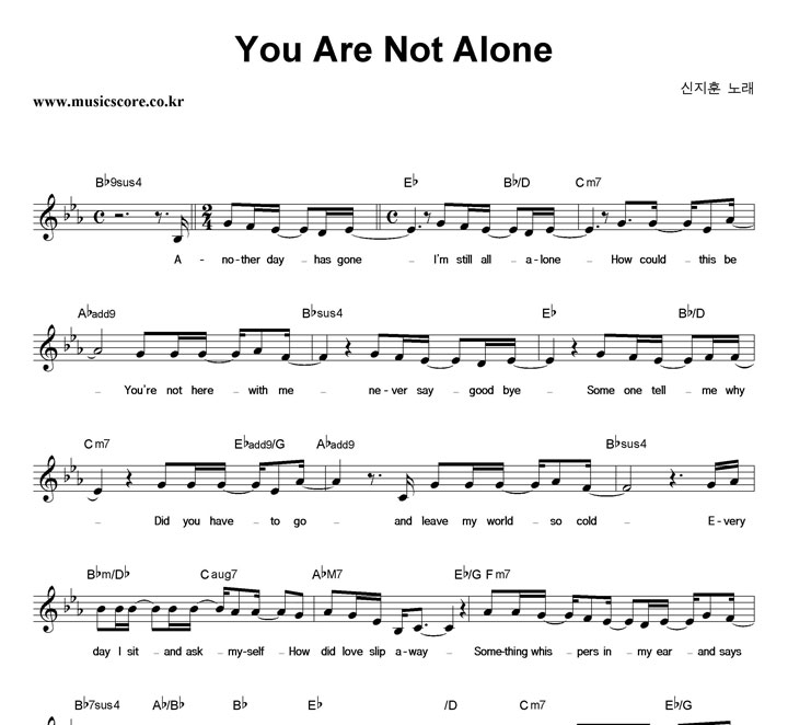  You Are Not Alone Ǻ