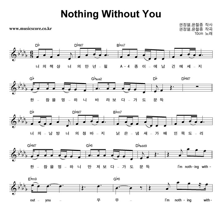 10cm Nothing Without You Ǻ