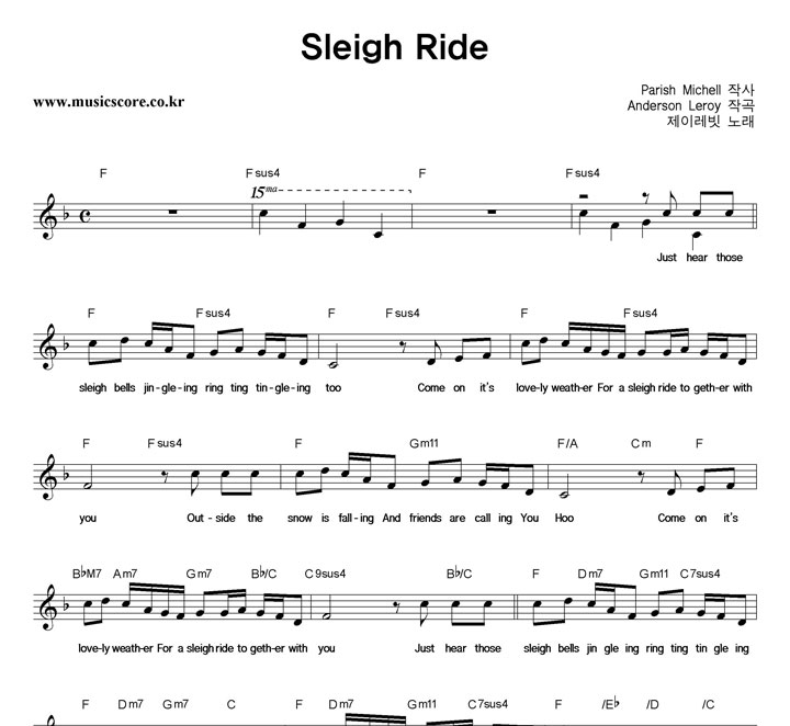 ̷ Sleigh Ride Ǻ