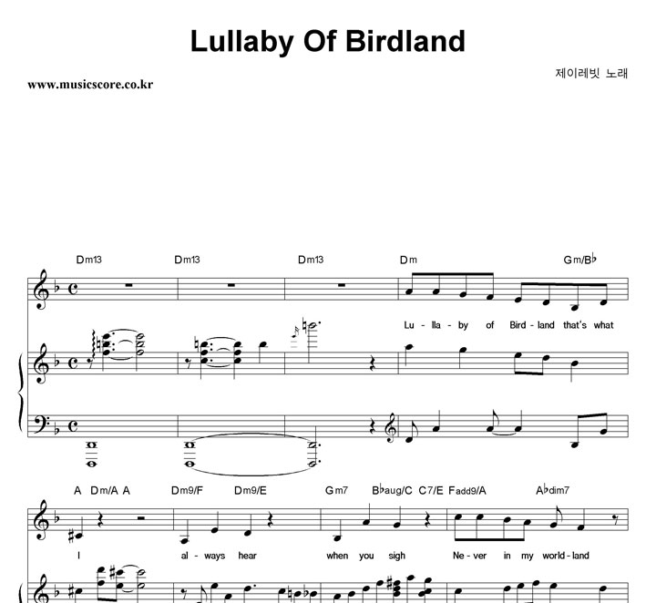 ̷ Lullaby Of Birdland ǾƳ Ǻ