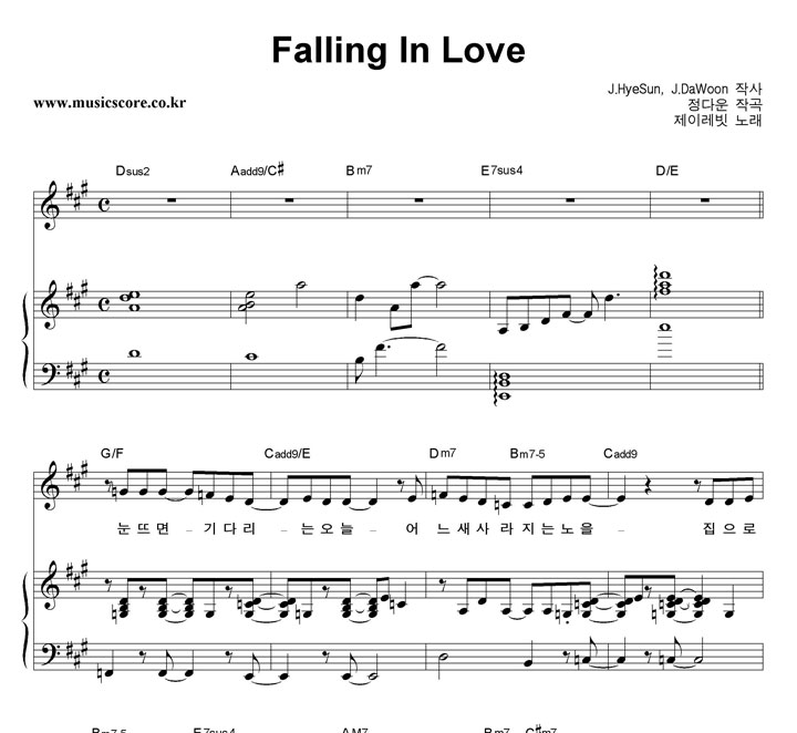 ̷ Falling In Love ǾƳ Ǻ