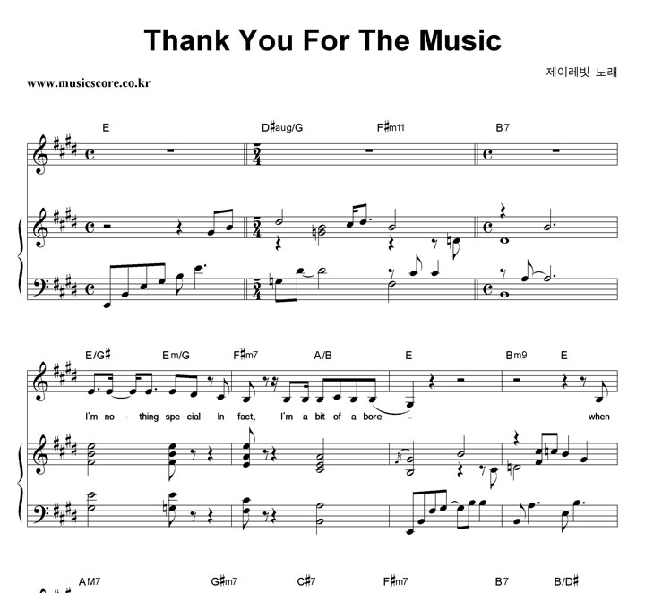 ̷ Thank You For The Music ǾƳ Ǻ