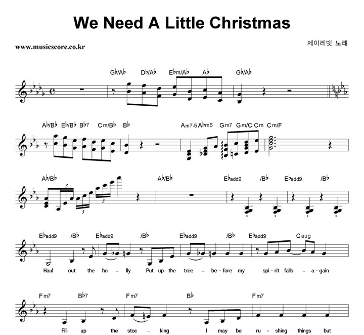 ̷ We Need A Little Christmas Ǻ