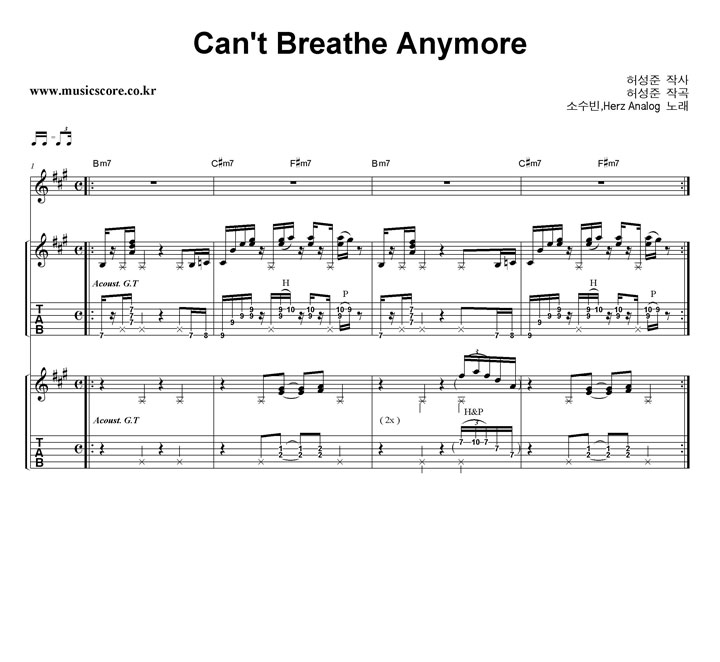 Ҽ,츣Ƴα Can't Breathe Anymore Ÿ Ÿ Ǻ