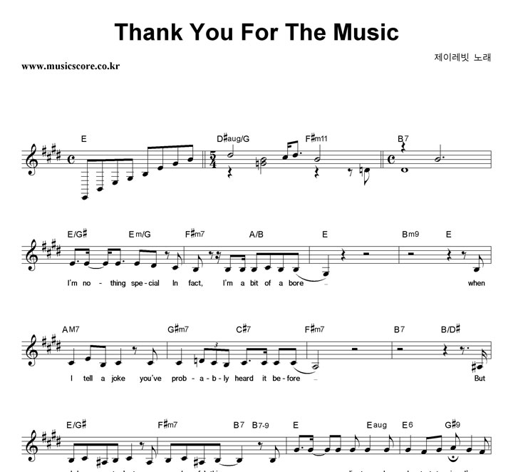 ̷ Thank You For The Music Ǻ