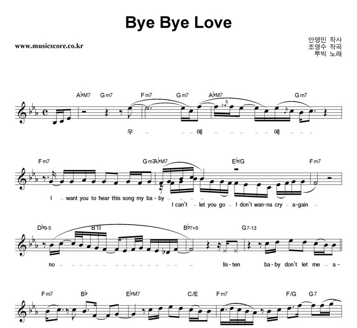  Bye Bye Love Ǻ