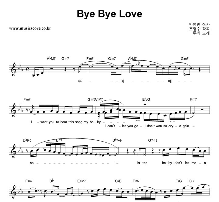 Bye Bye Love Ǻ