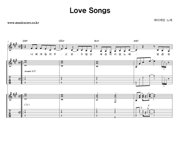 ̷ Love Songs Ÿ Ÿ Ǻ