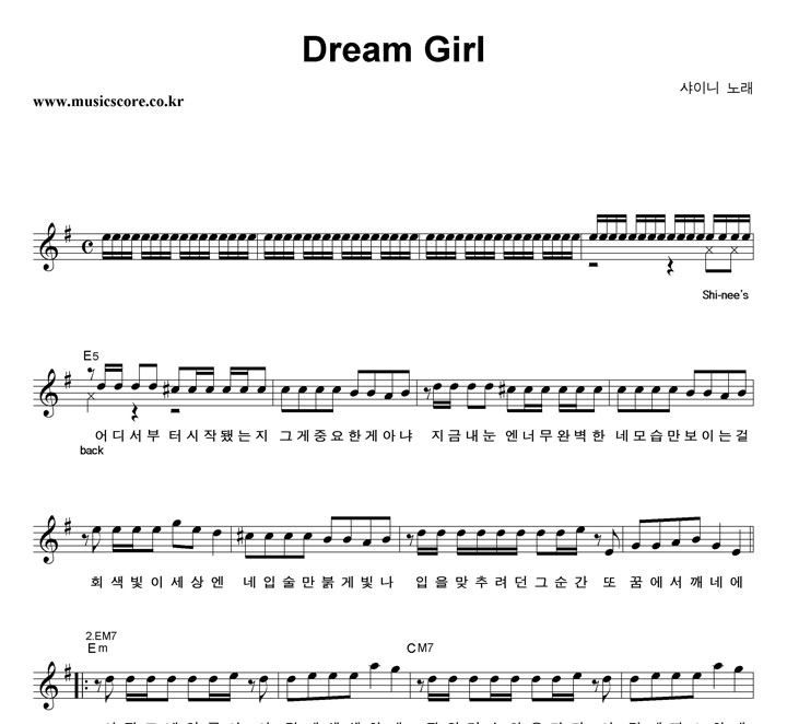 ̴ Dream Girl Ǻ