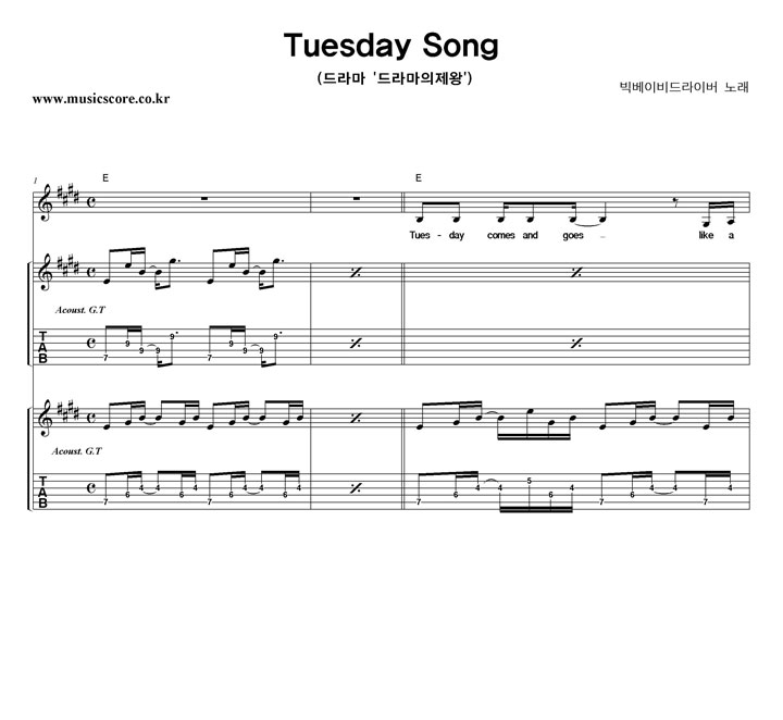 ̺̹ Tuesday Song Ÿ Ÿ Ǻ