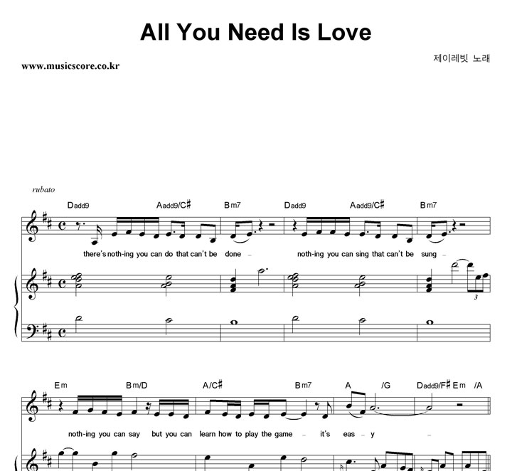 ̷ All You Need Is Love ǾƳ Ǻ