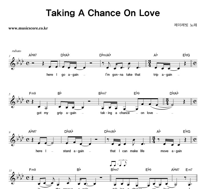 ̷ Taking A Chance On Love Ǻ
