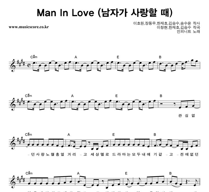 ǴƮ Man In Love (ڰ  ) Ǻ