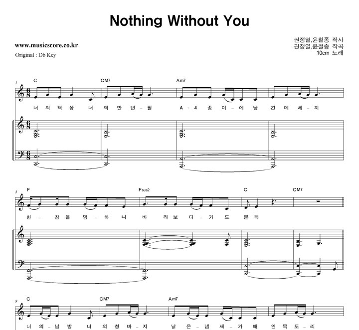 10cm Nothing Without You   CŰ Ű Ǻ