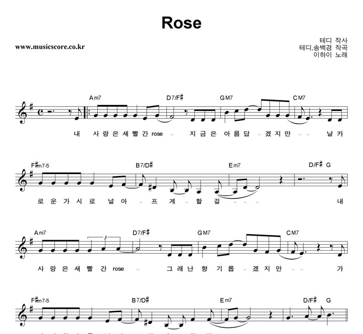  Rose Ǻ