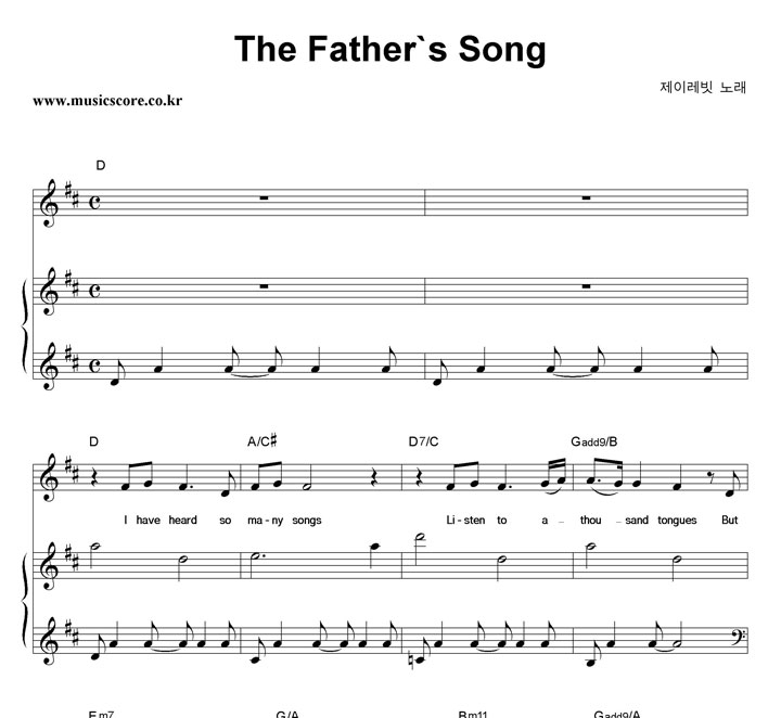 제이레빗 The Father's Song 피아노 악보