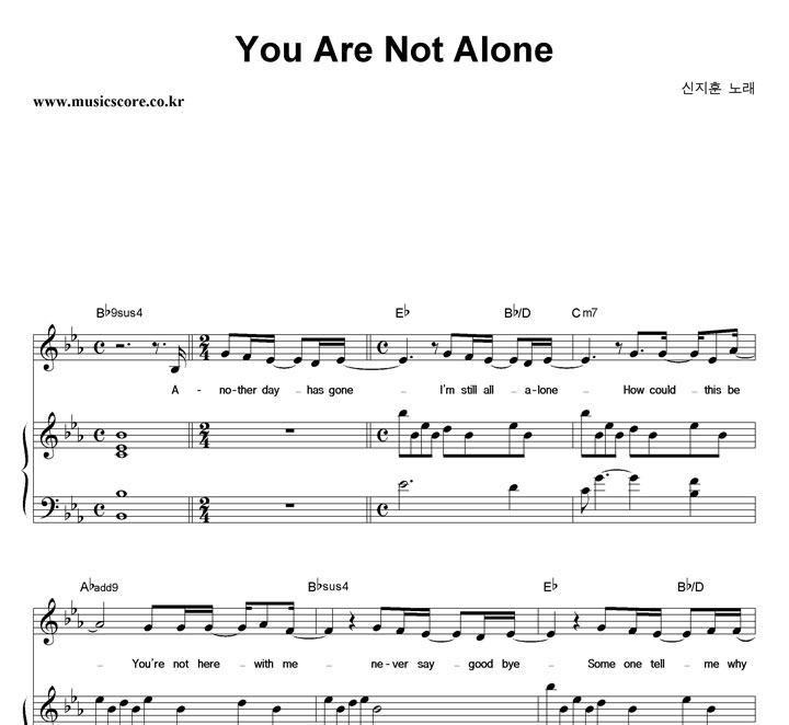  You Are Not Alone ǾƳ Ǻ