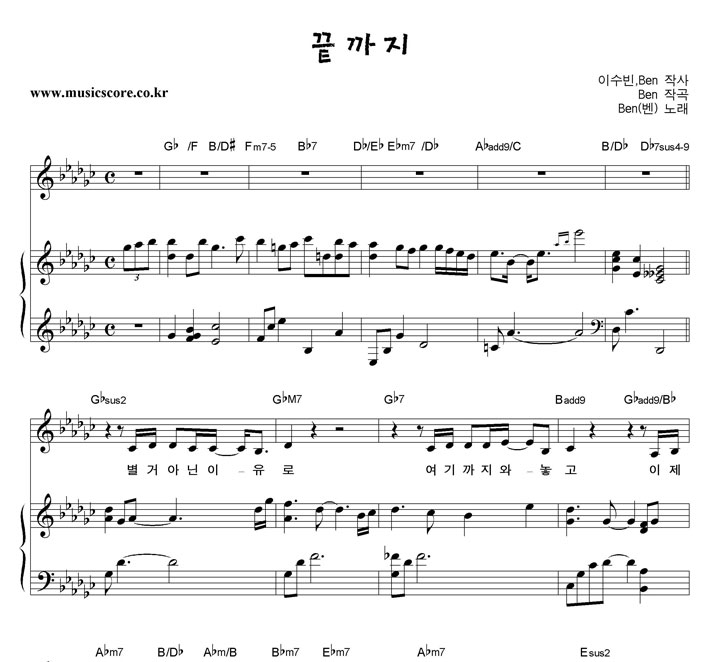 Ben (��) ������ �ǾƳ� �Ǻ�