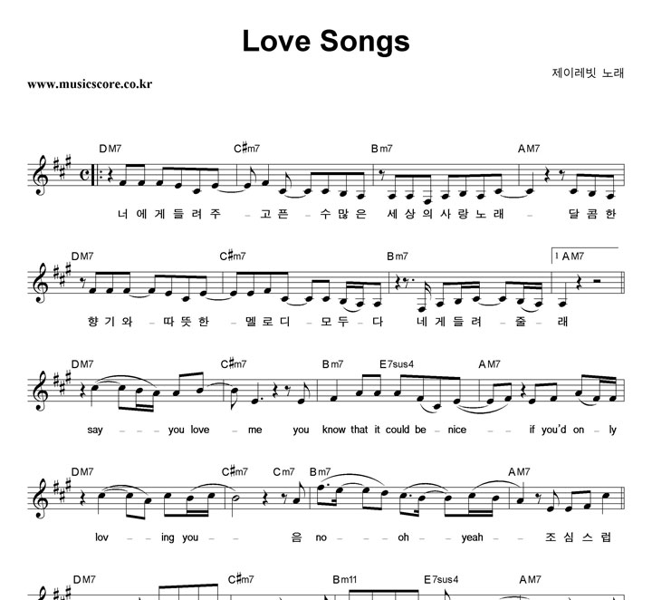 ̷ Love Songs Ǻ