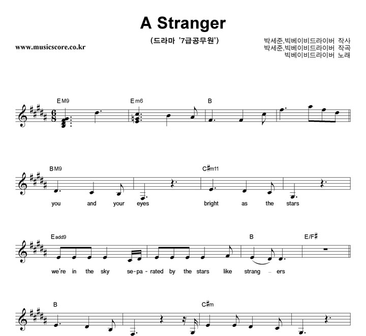 ̺̹ A Stranger Ǻ