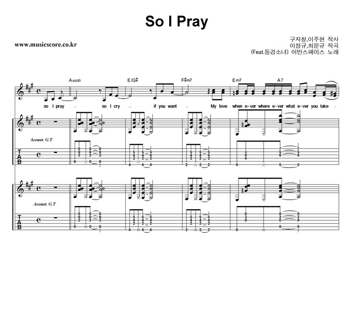 ݽ̽ So I Pray (Feat.ҳ) Ÿ Ÿ Ǻ