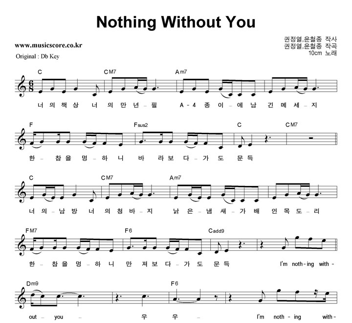 10cm Nothing Without You  CŰ Ǻ