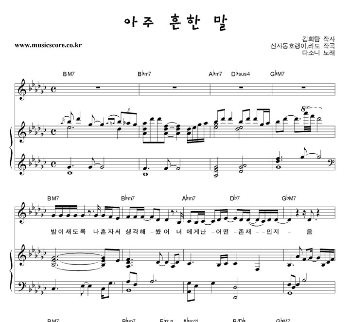 �ټҴ� ���� ���� �� �ǾƳ� �Ǻ�