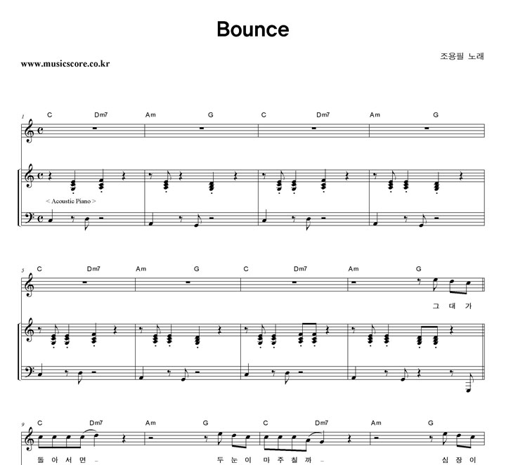  Bounce  Ű Ǻ