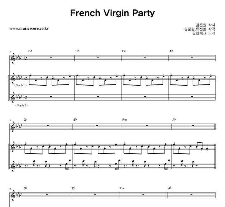 ۷üũ French Virgin Party  Ű Ǻ