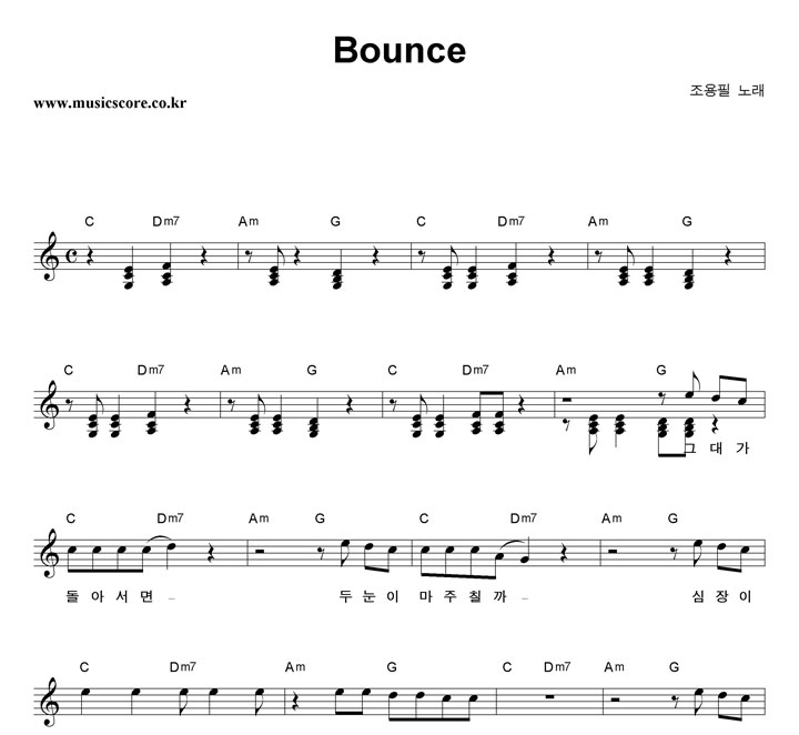  Bounce Ǻ
