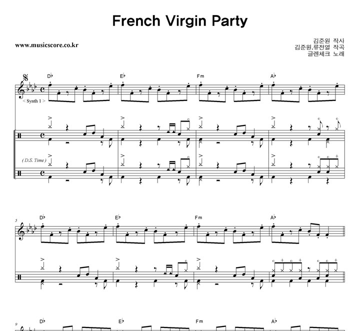 ۷üũ French Virgin Party  巳 Ǻ