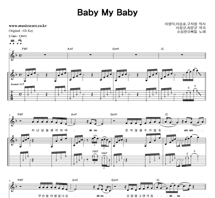ҽѿ Baby My Baby  FŰ Ÿ Ÿ Ǻ
