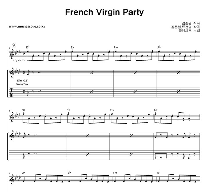 ۷üũ French Virgin Party  Ÿ Ÿ Ǻ