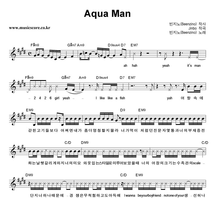  Aqua Man (Ƹ) Ǻ