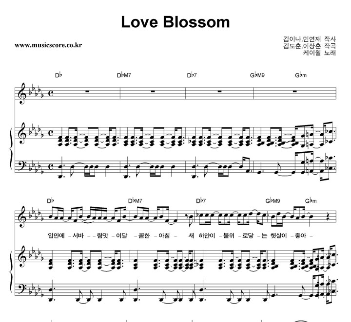  Love Blossom () ǾƳ Ǻ