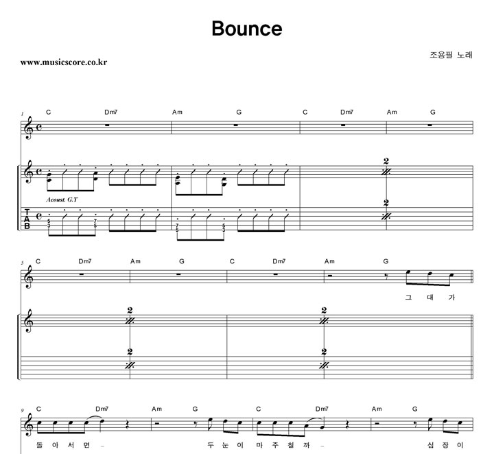  Bounce  Ÿ Ÿ Ǻ