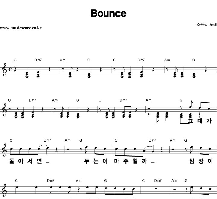  Bounce ūȰ Ǻ