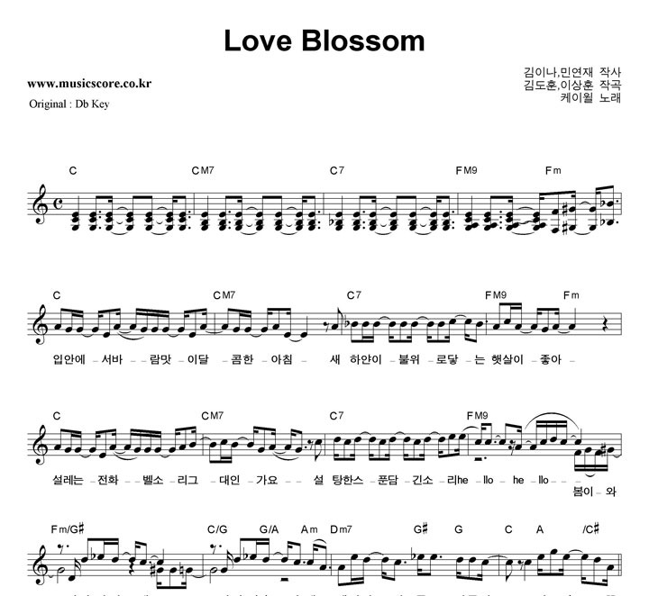  Love Blossom ()  CŰ Ǻ
