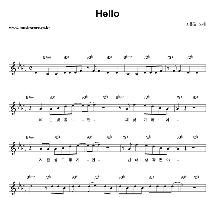  Hello (Feat.Ʈ) Ǻ