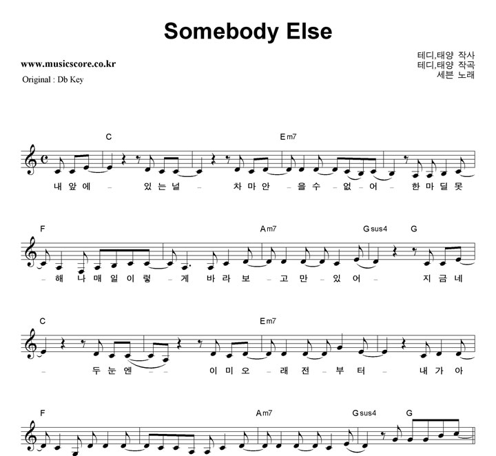  Somebody Else  CŰ Ǻ