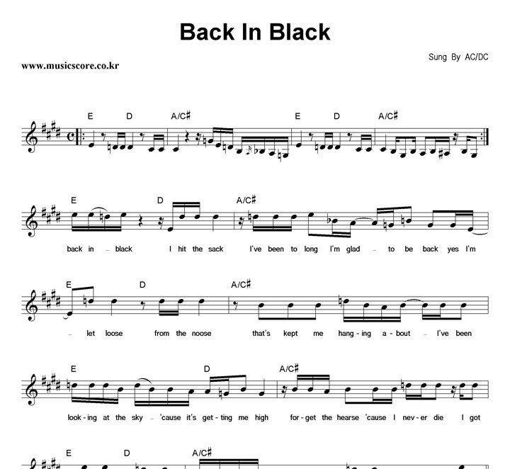 AC-DC Back In Black Ǻ