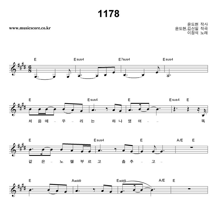  1178 Ǻ