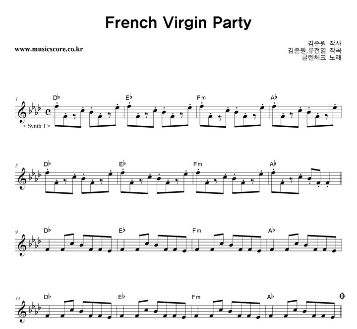 ۷üũ French Virgin Party Ǻ