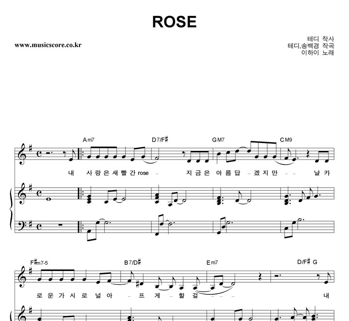  Rose ǾƳ Ǻ