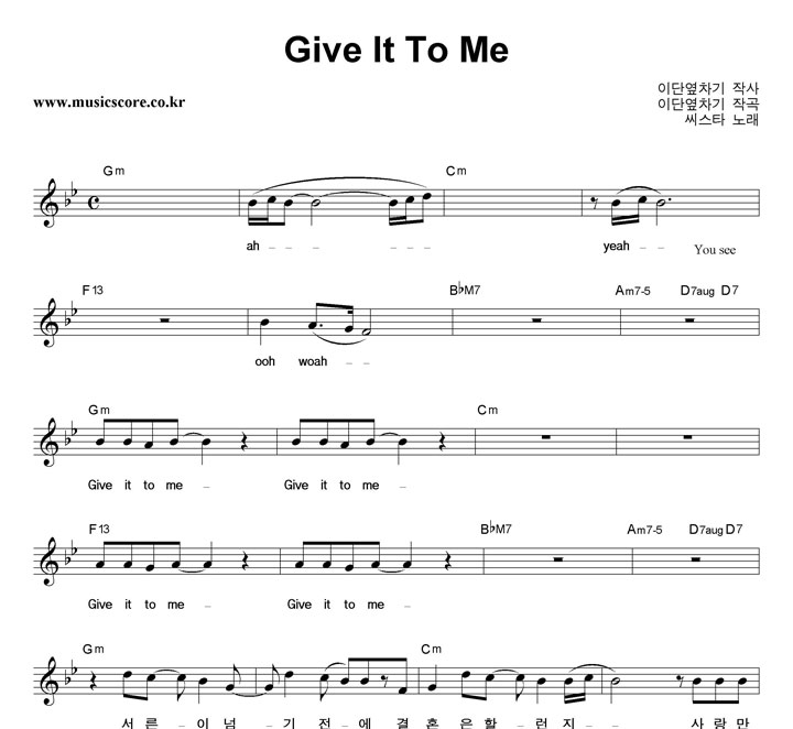 Ÿ Give It To Me Ǻ