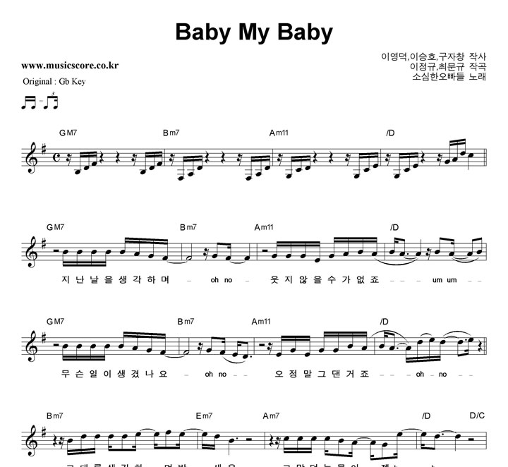 ҽѿ Baby My Baby  GŰ Ǻ