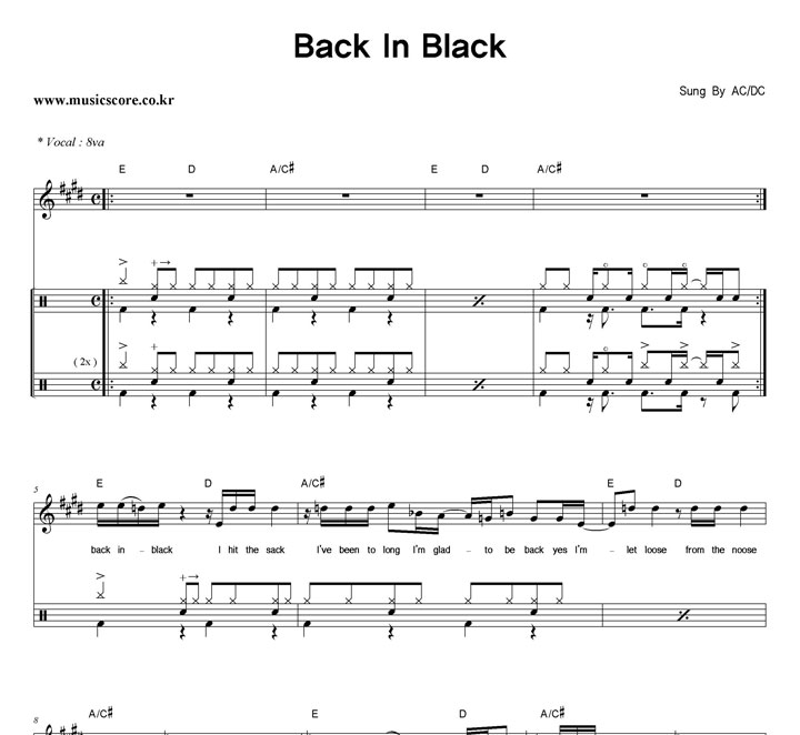 AC-DC Back In Black ��� �巳 �Ǻ�
