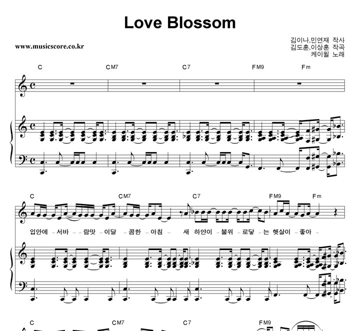  Love Blossom ()  CŰ ǾƳ Ǻ