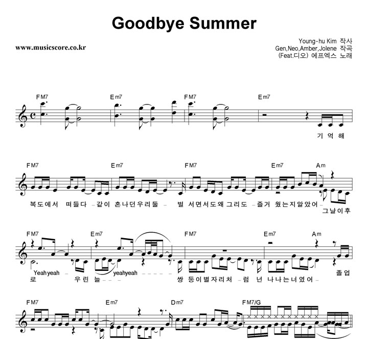  Goodbye Summer Ǻ